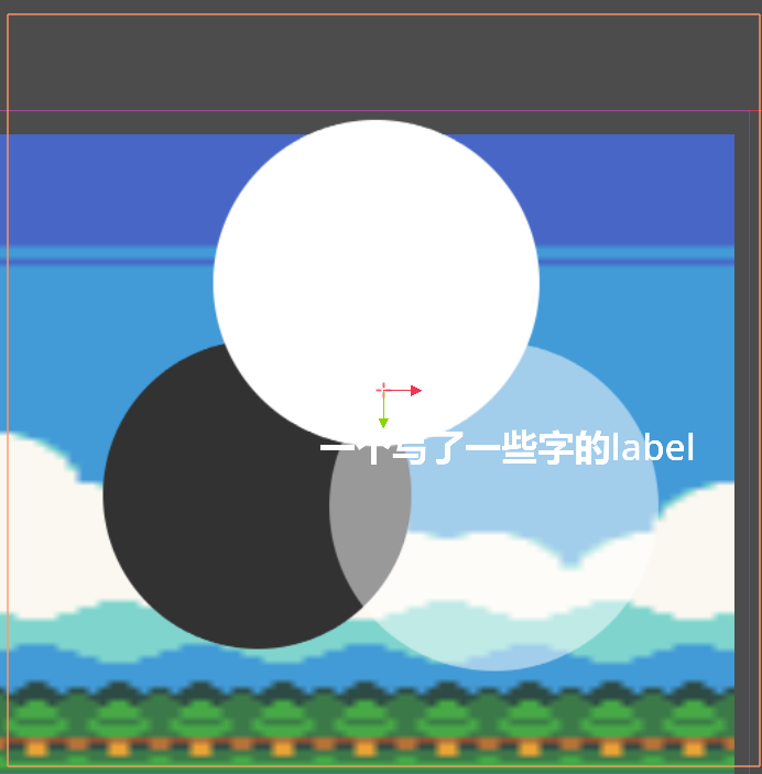 Godot 4.0 遮罩一个2D物体,使其部分显示