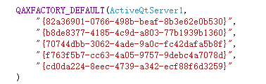 Qt开发Active控件:如何使用ActiveQt Server开发大型软件的主框架（2）
