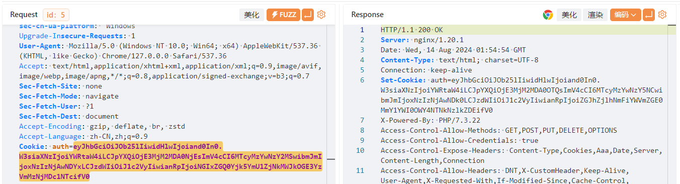 image-20240814095740967