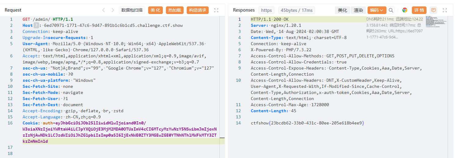 image-20240814100100711