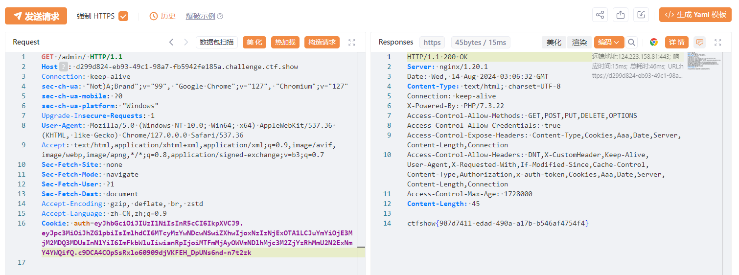 image-20240814110636331