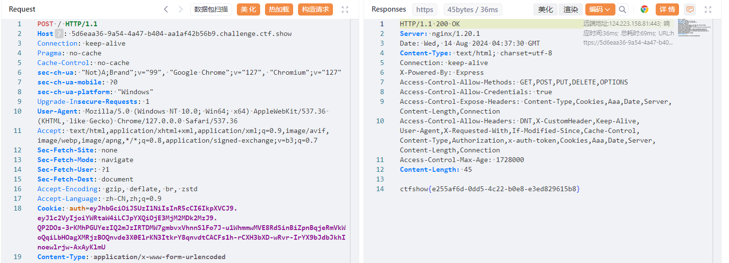 image-20240814123737909