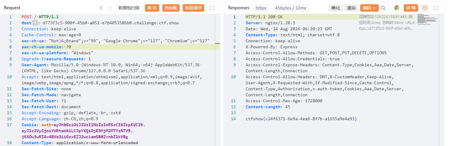 image-20240814142032080