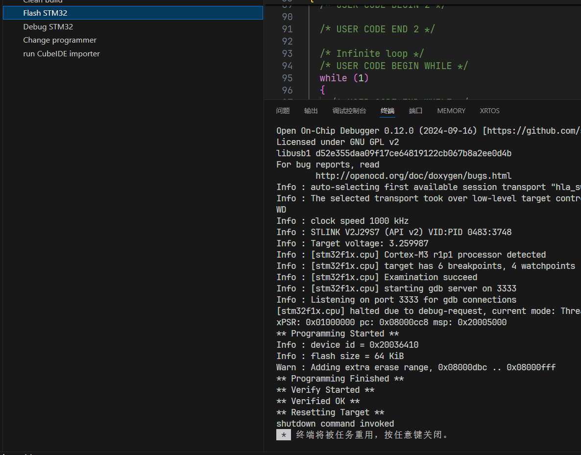 stm32cubemx+VSCODE+GCC+makefile 开发环境搭建 - Yang-blackSun - 博客园