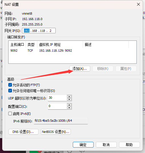 image-20240121150217428