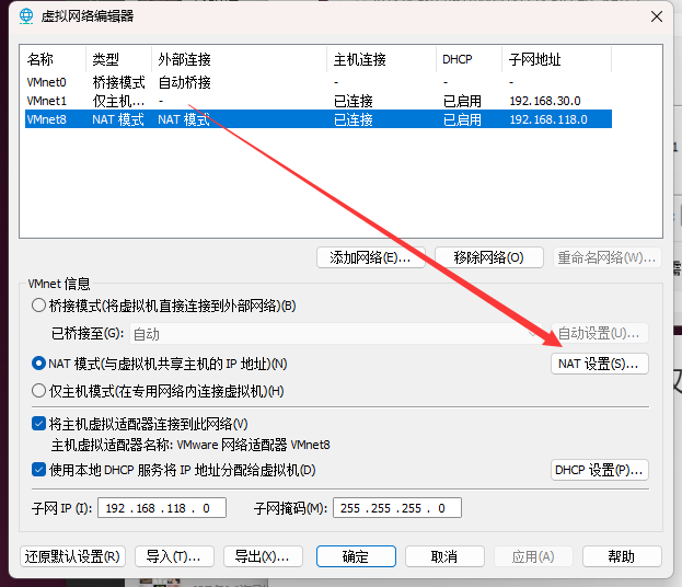 image-20240121150156120