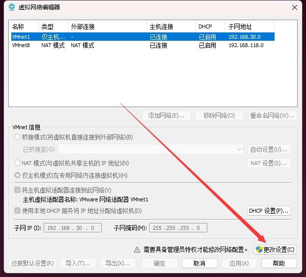 image-20240121150016225