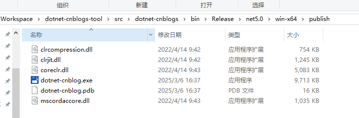 image-20250306173202740