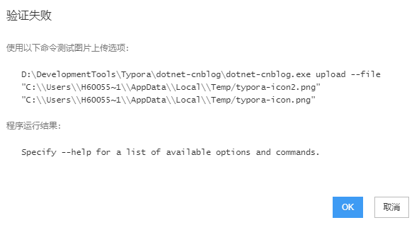 image-20250306173812122