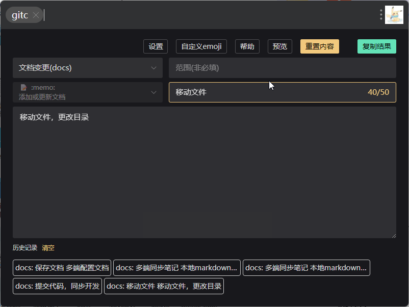 image-20231112152144063