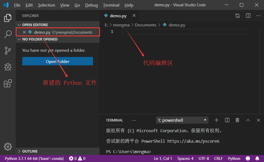 2-15 VS Code 运行第一个Python 程序- HopeLive - 博客园