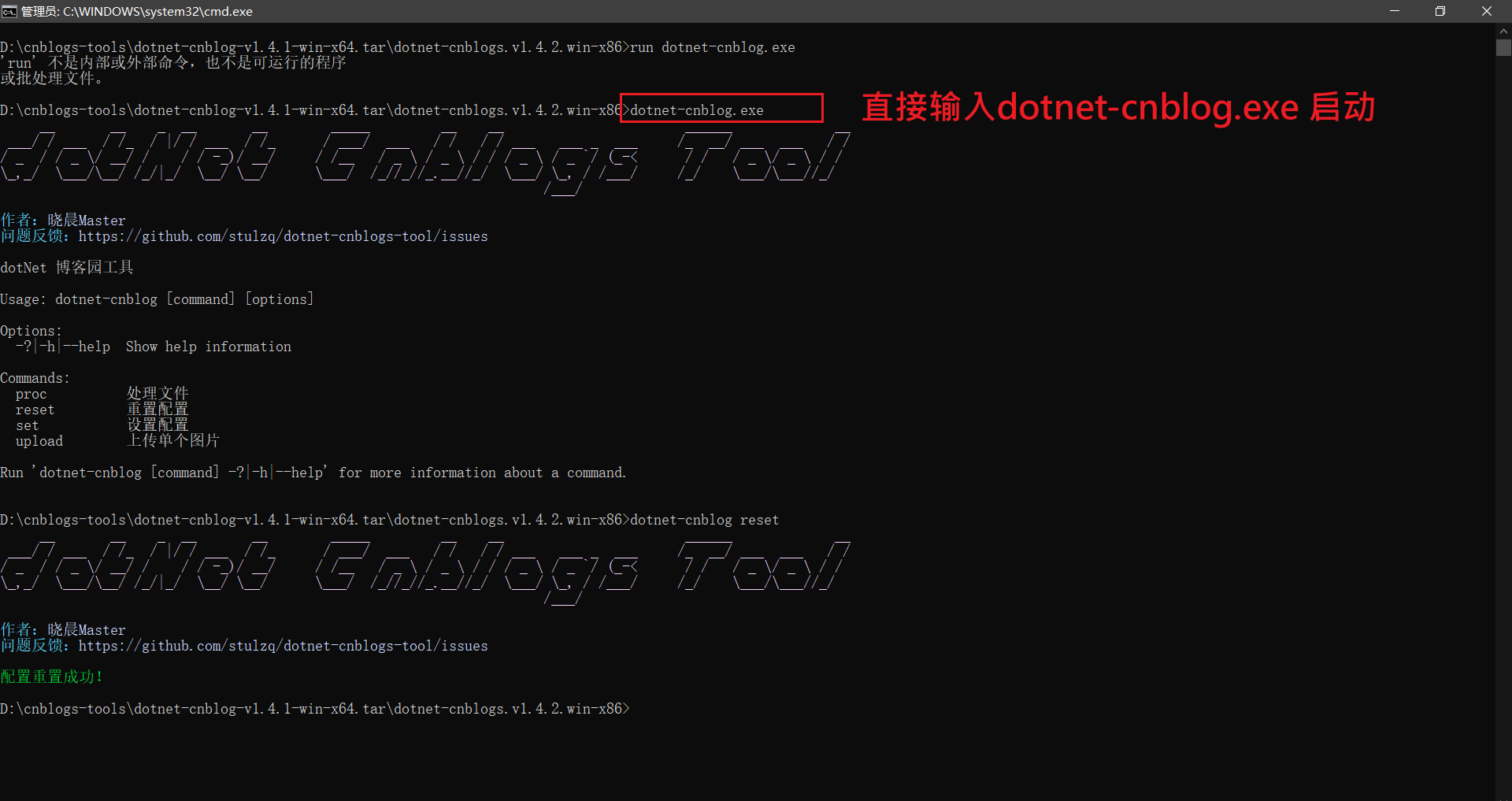 image-20231205184203988