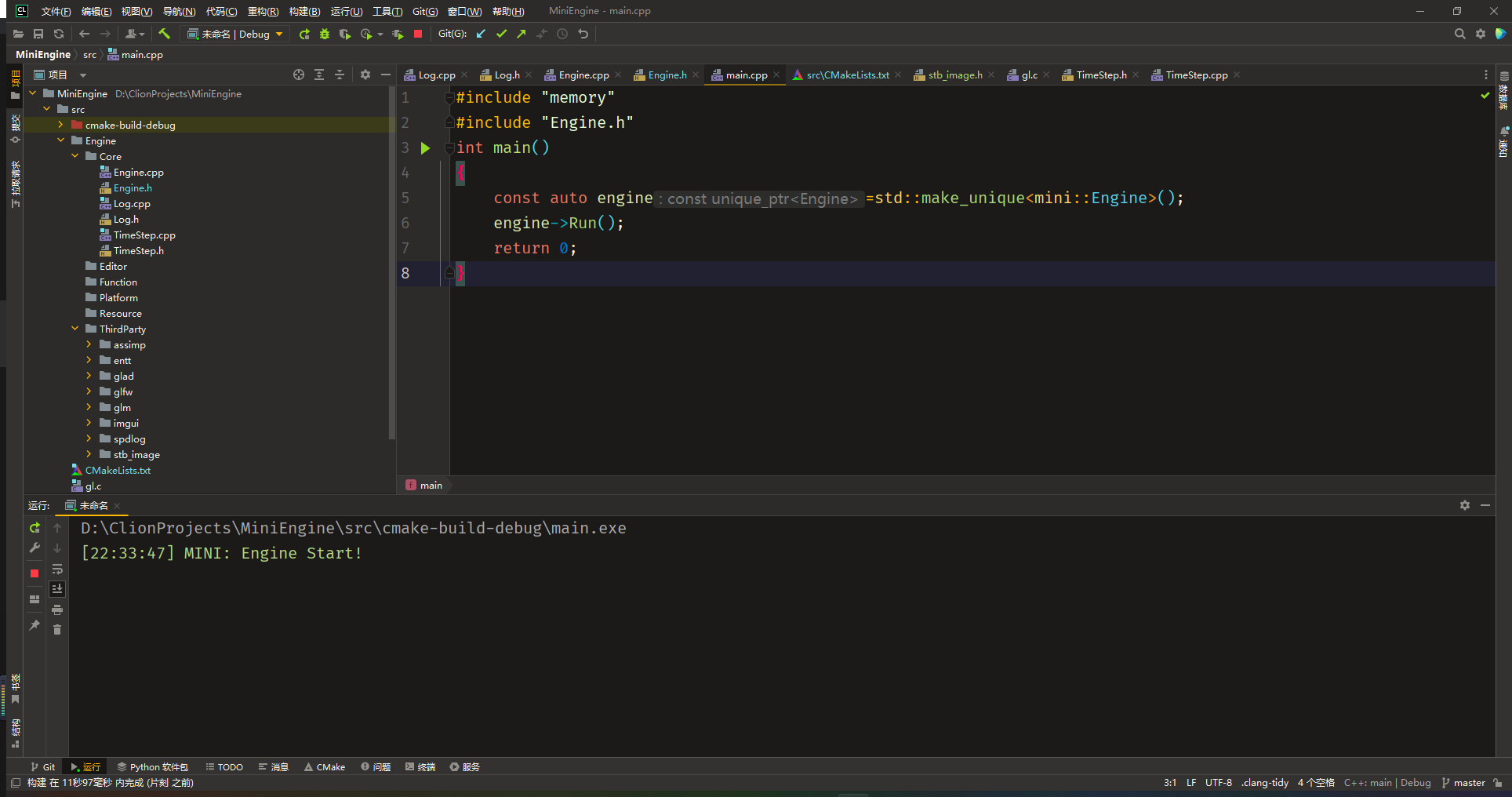 image-20221207223401538