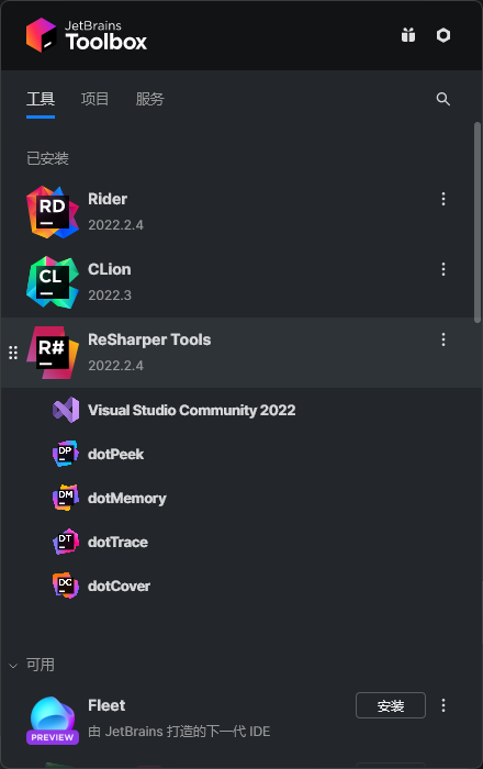 image-20221207220514251