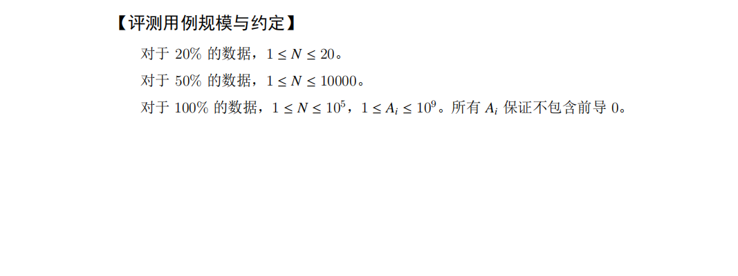 第十四屆藍橋杯省賽C++ B組（個人經歷 + 題解）