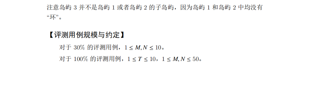 第十四屆藍橋杯省賽C++ B組（個人經歷 + 題解）