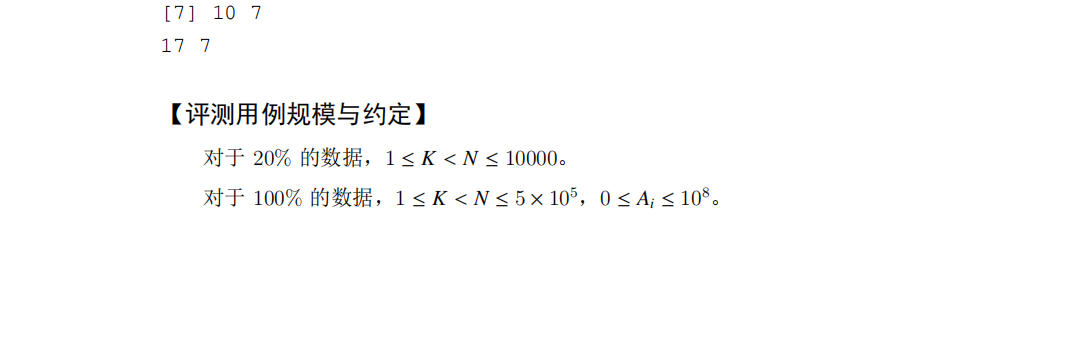 第十四屆藍橋杯省賽C++ B組（個人經歷 + 題解）