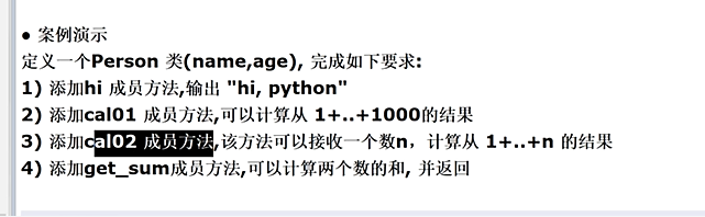 python复习笔记——2024.11.25