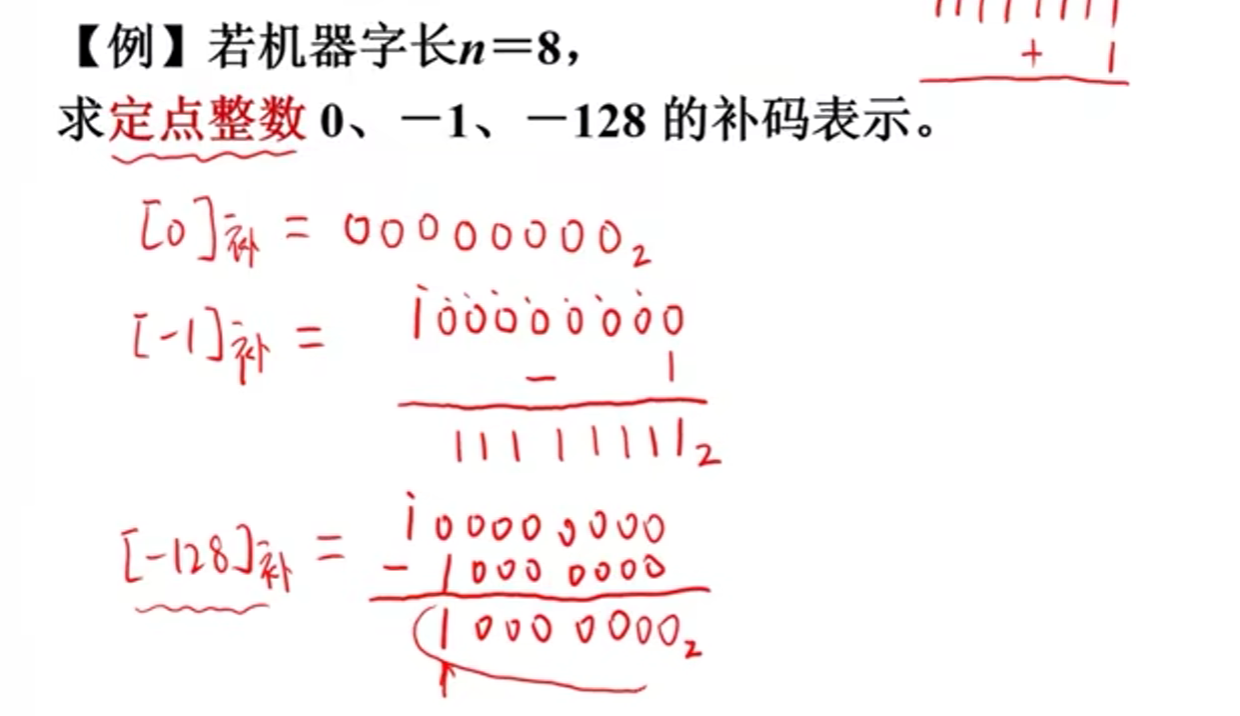 image-20230403185919710