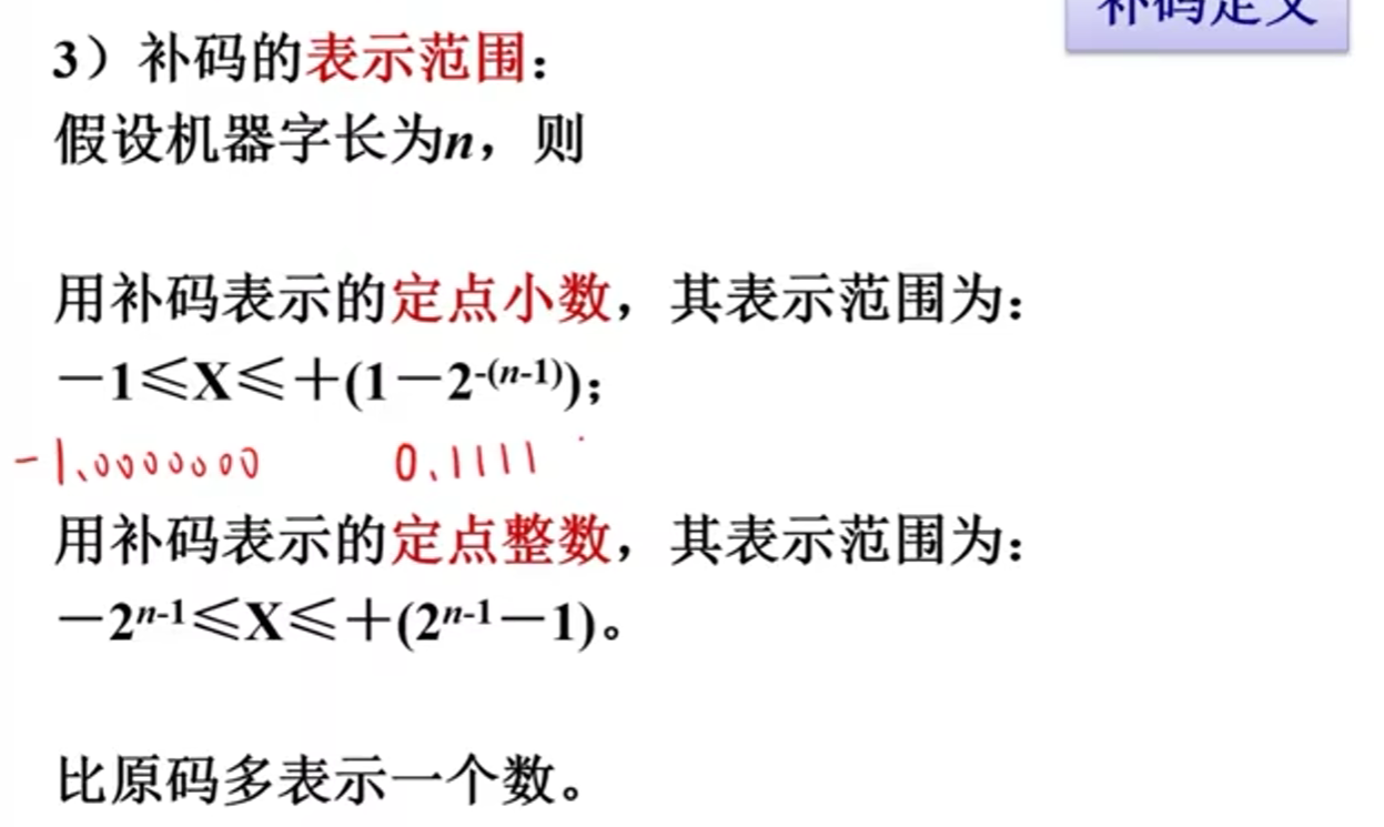 image-20230403191042387