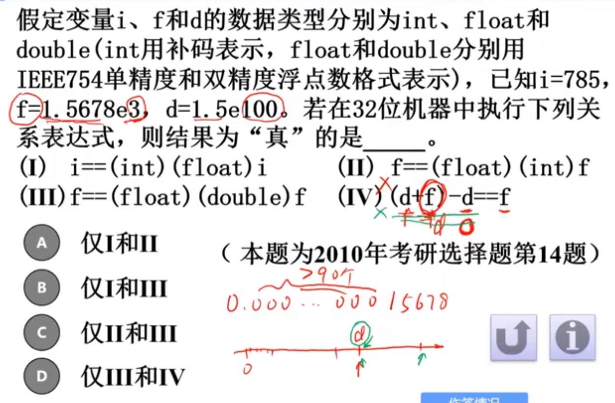 image-20230416164142336