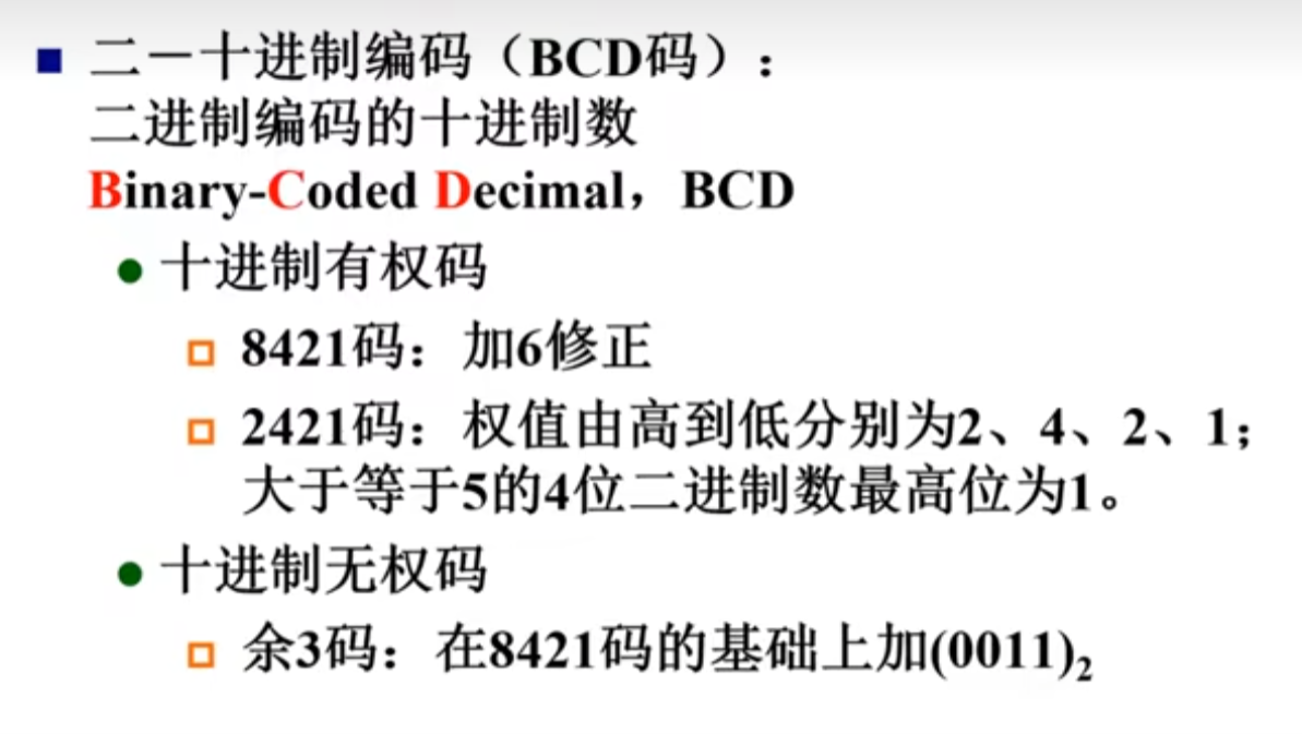 image-20230416165409212