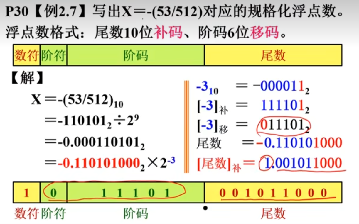 image-20230408154740472