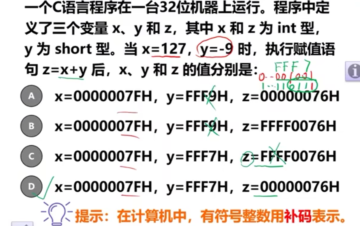 image-20230403192930173