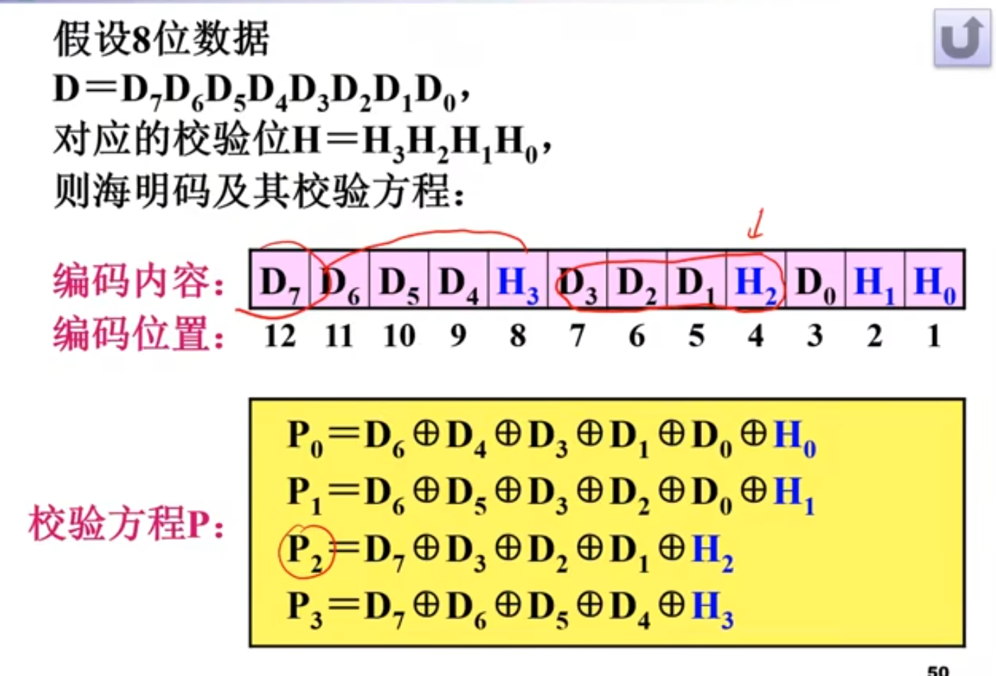 image-20230416181232890