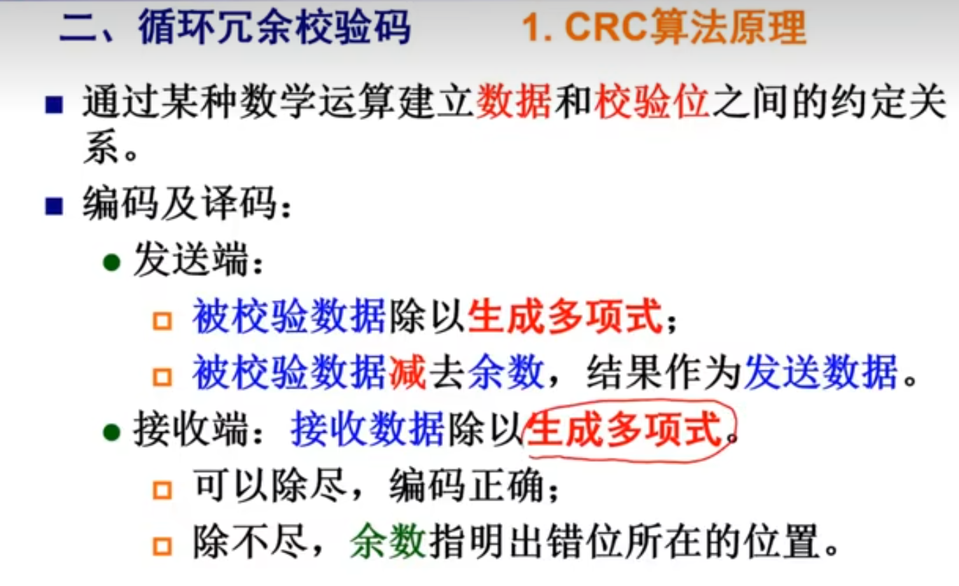 image-20230416173451600