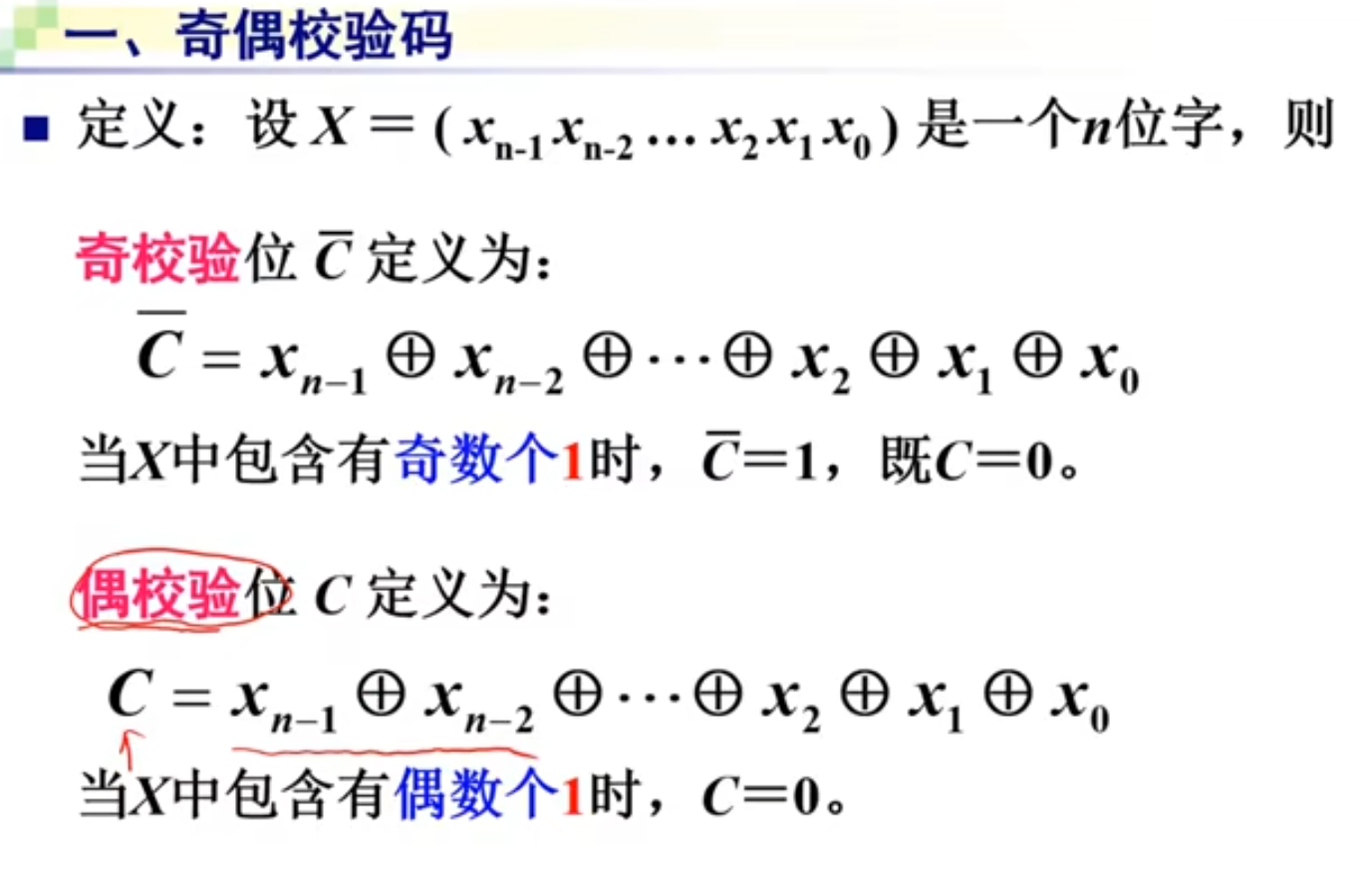 image-20230416172717850