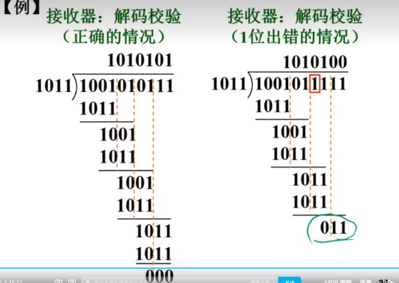 image-20230416174556416