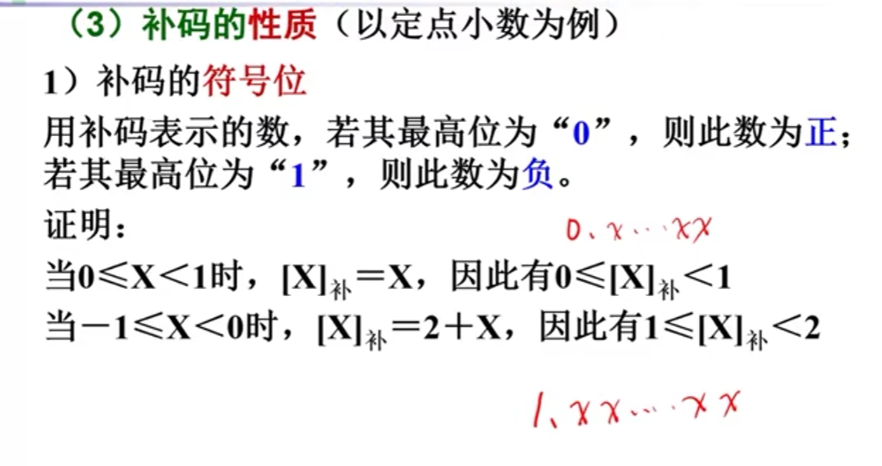 image-20230403190957769