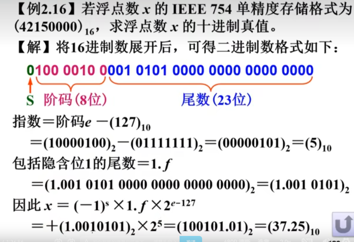 image-20230416162753075