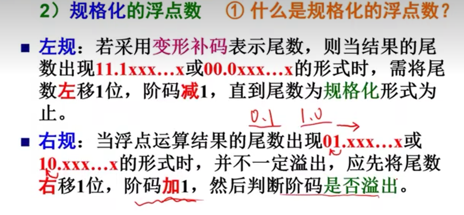 image-20230406173106257