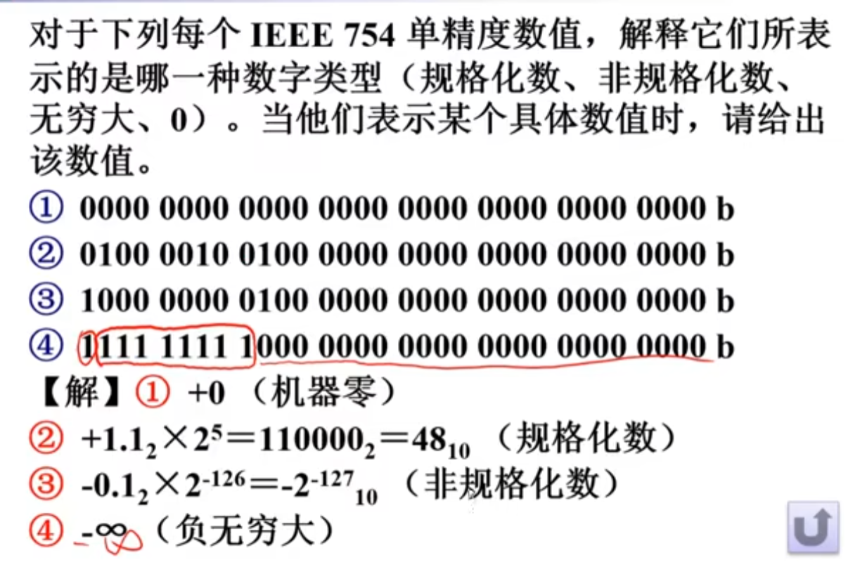 image-20230416160502291