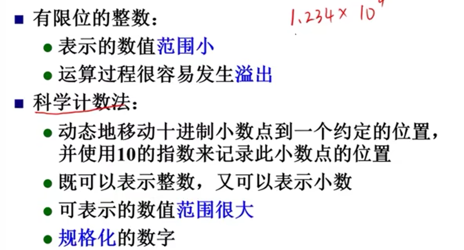 image-20230406163801369