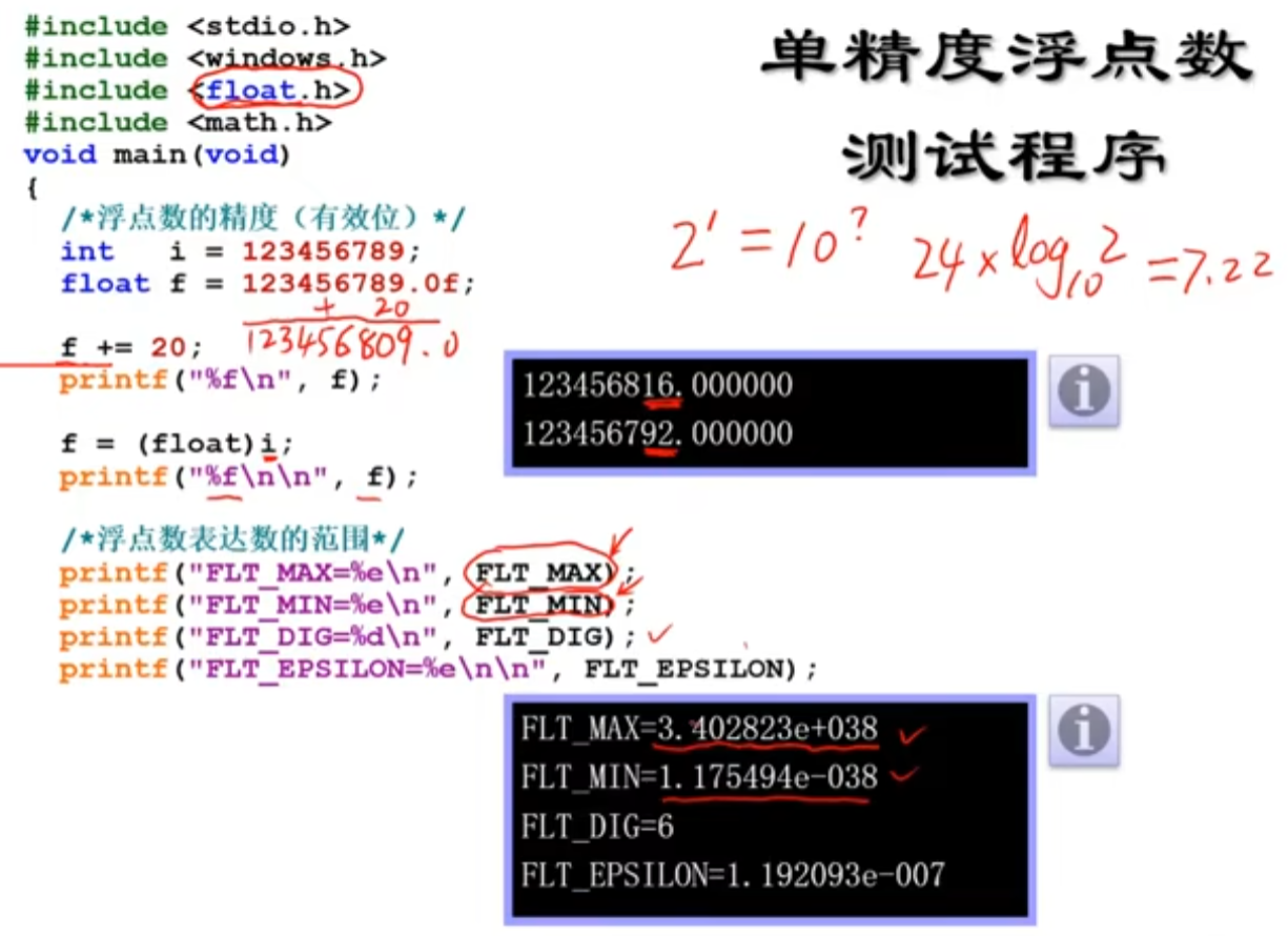 image-20230416164454483