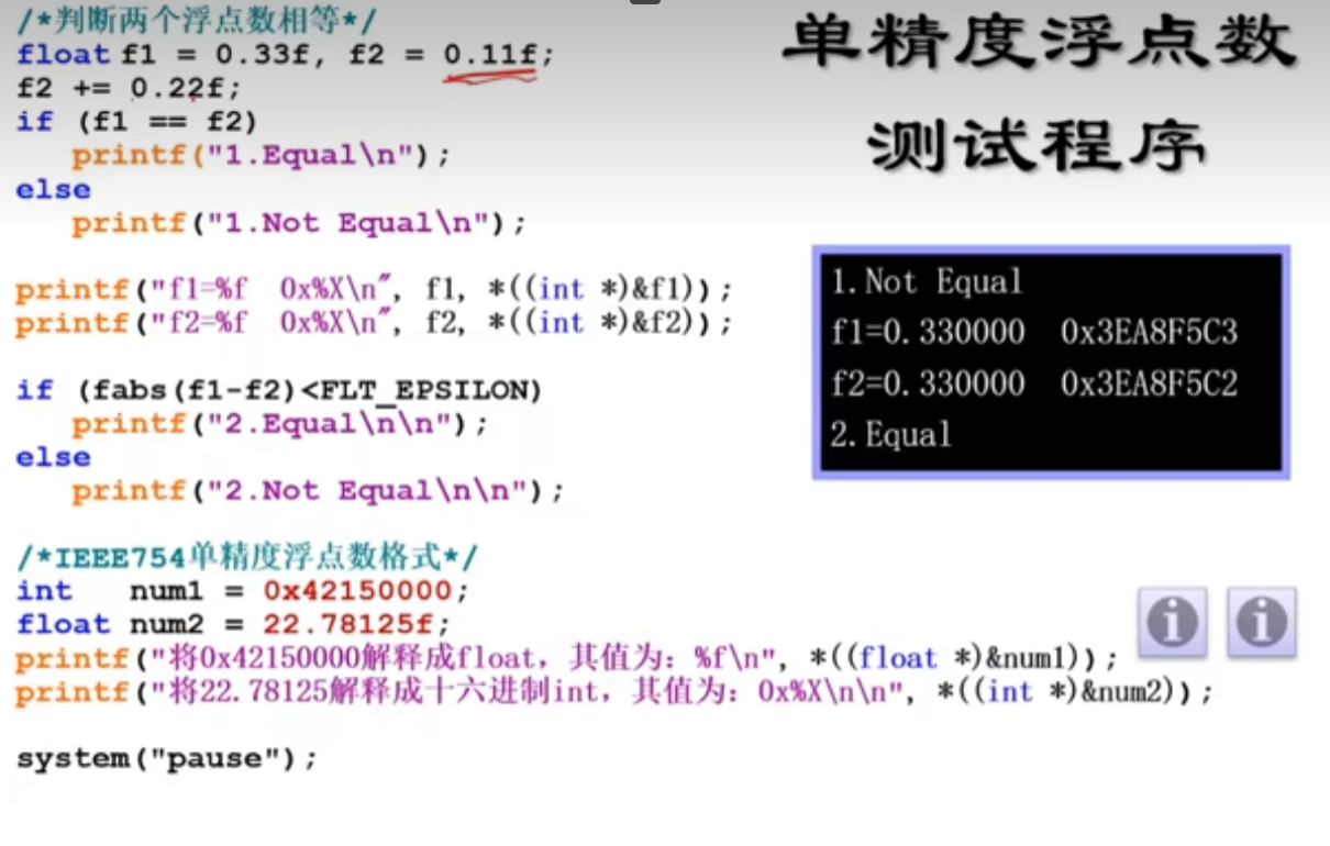 image-20230416164706284