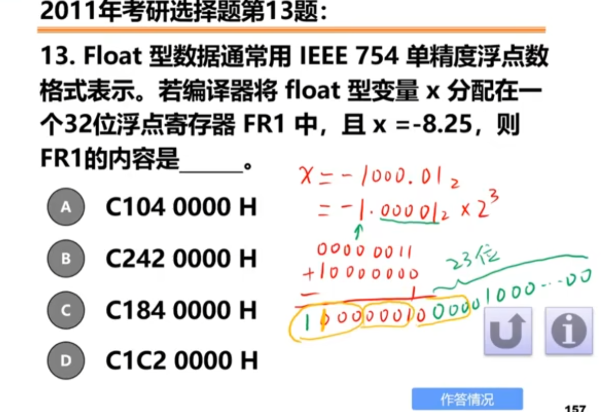 image-20230416163311299