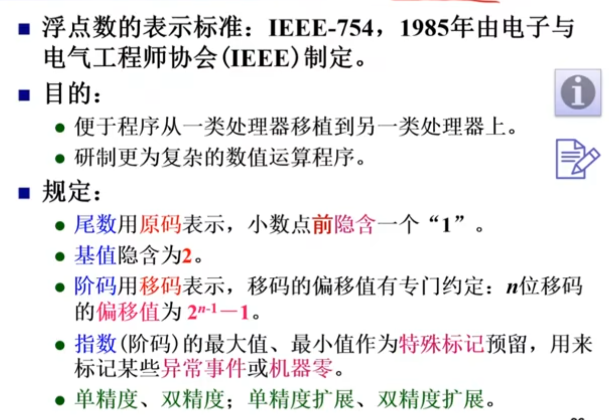 image-20230416153112831