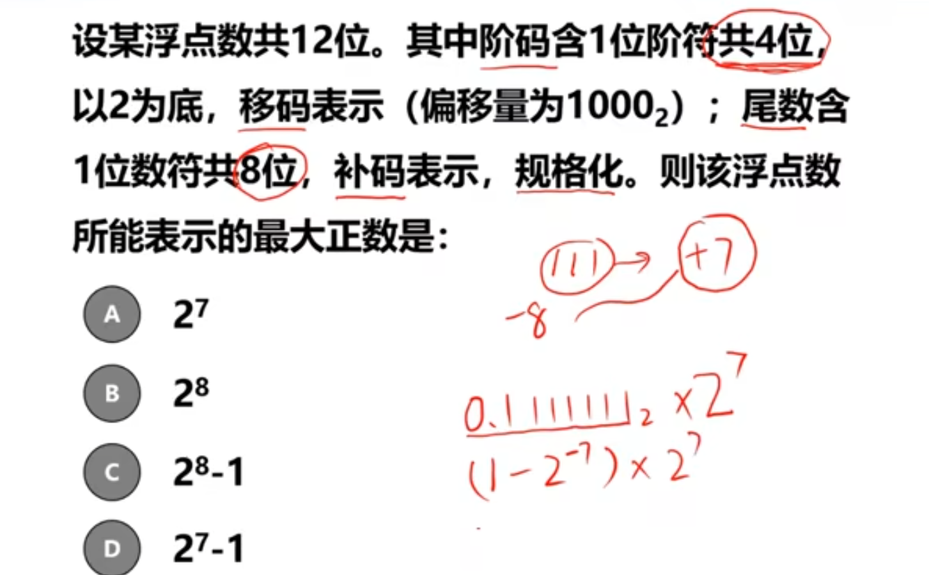 image-20230416152846977