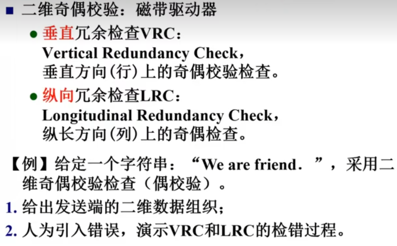 image-20230416173059203