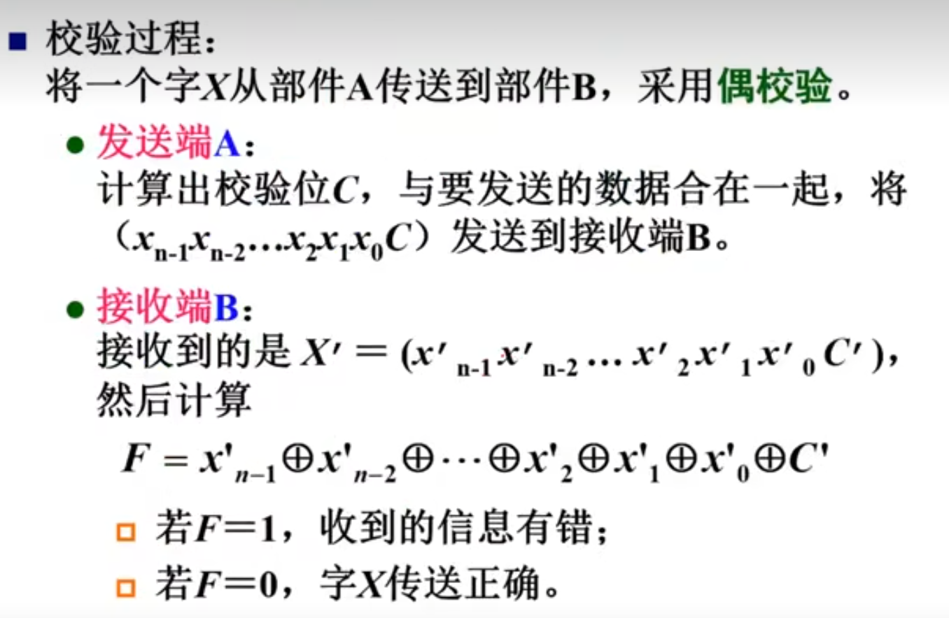 image-20230416172723776