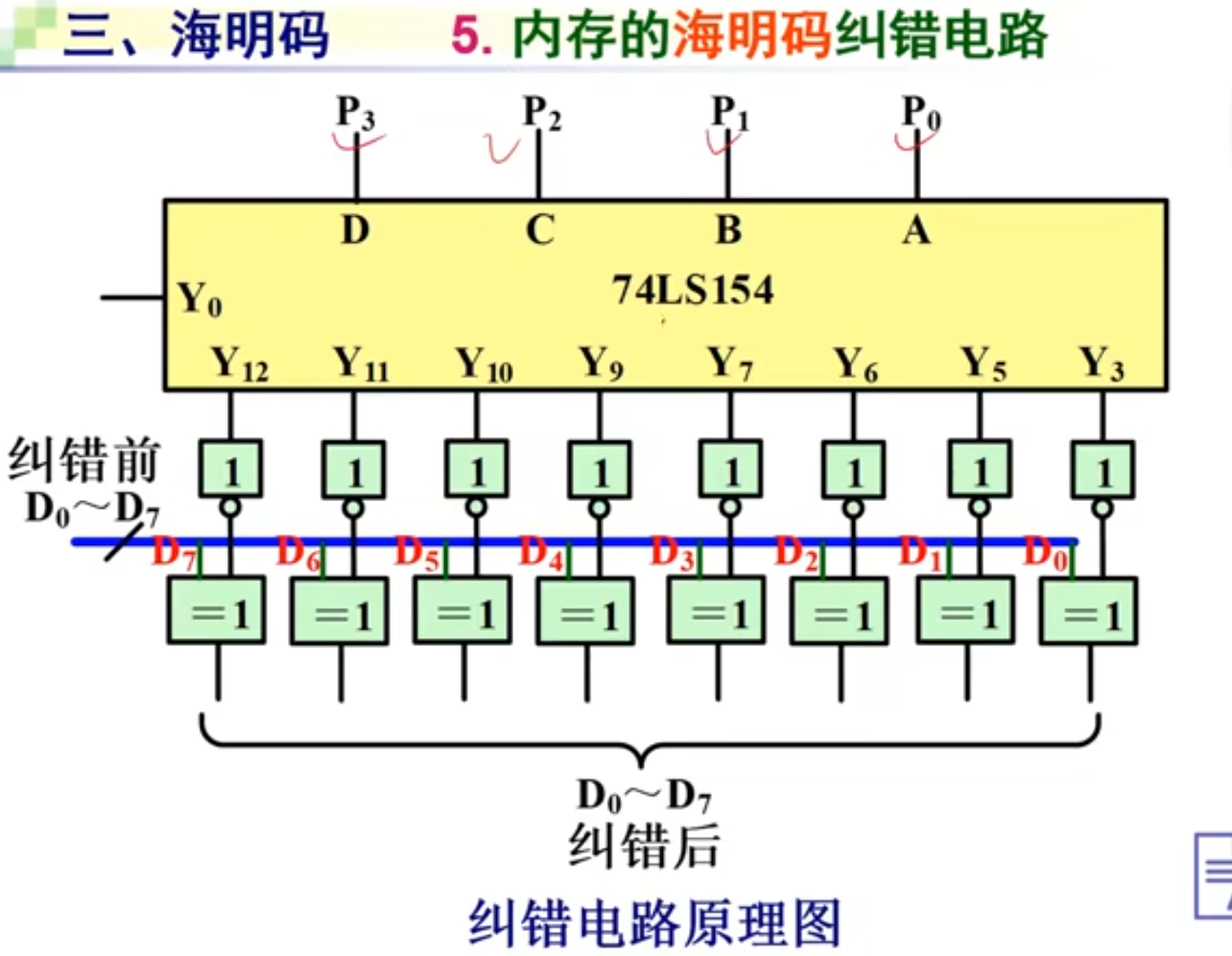 image-20230416181215618