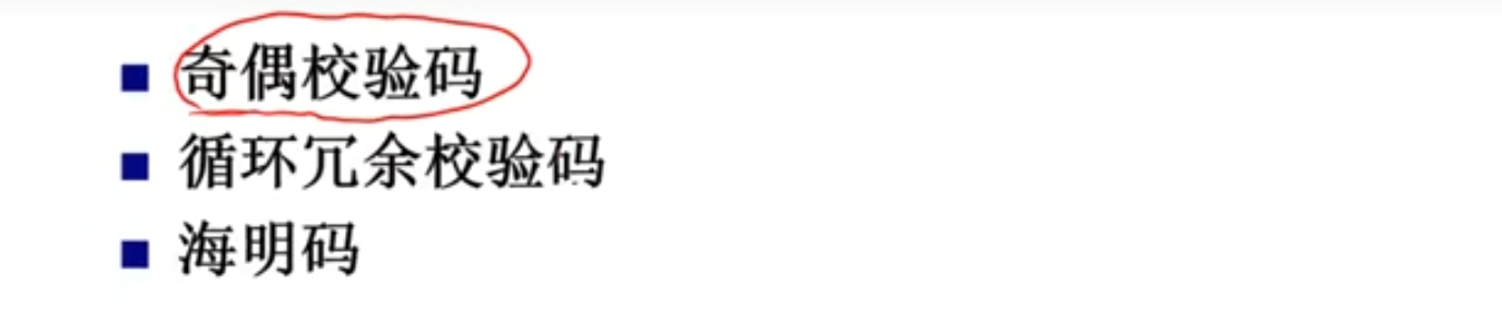 image-20230416172633500