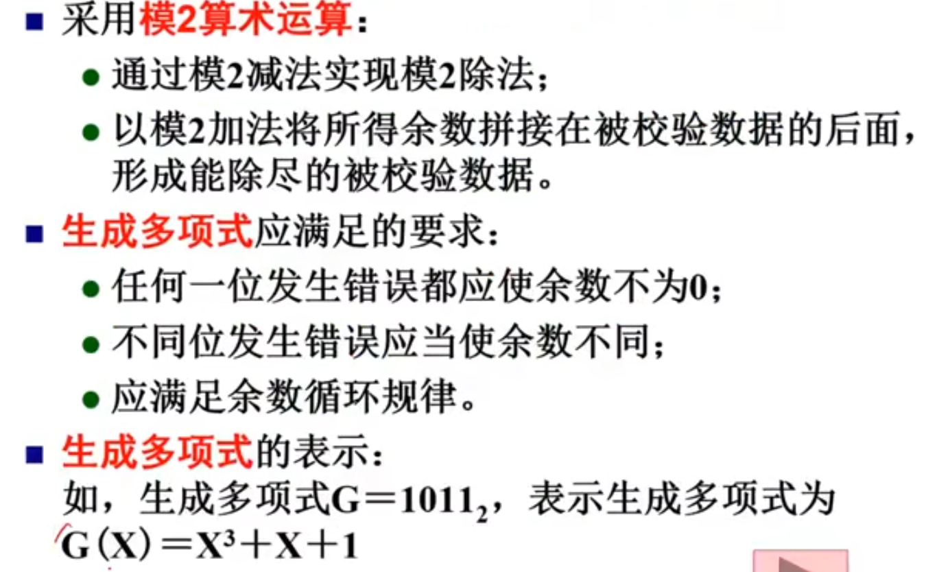 image-20230416173521087