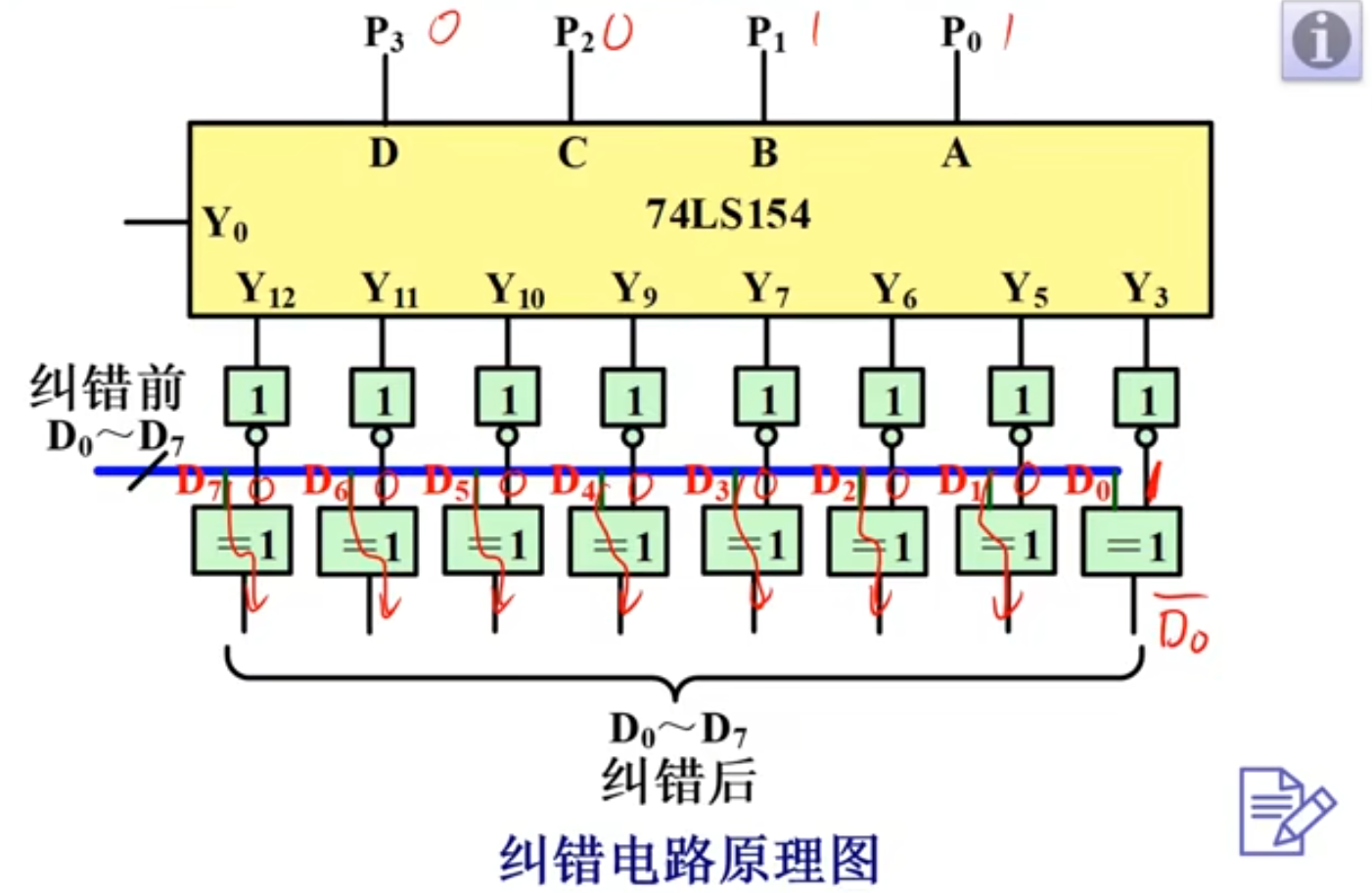 image-20230416182159627