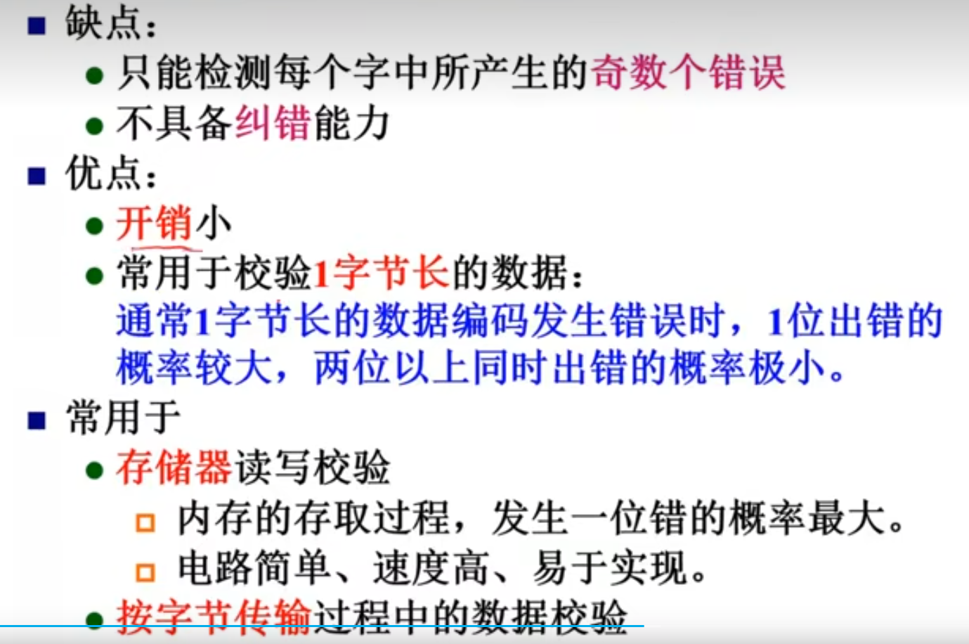 image-20230416172727530