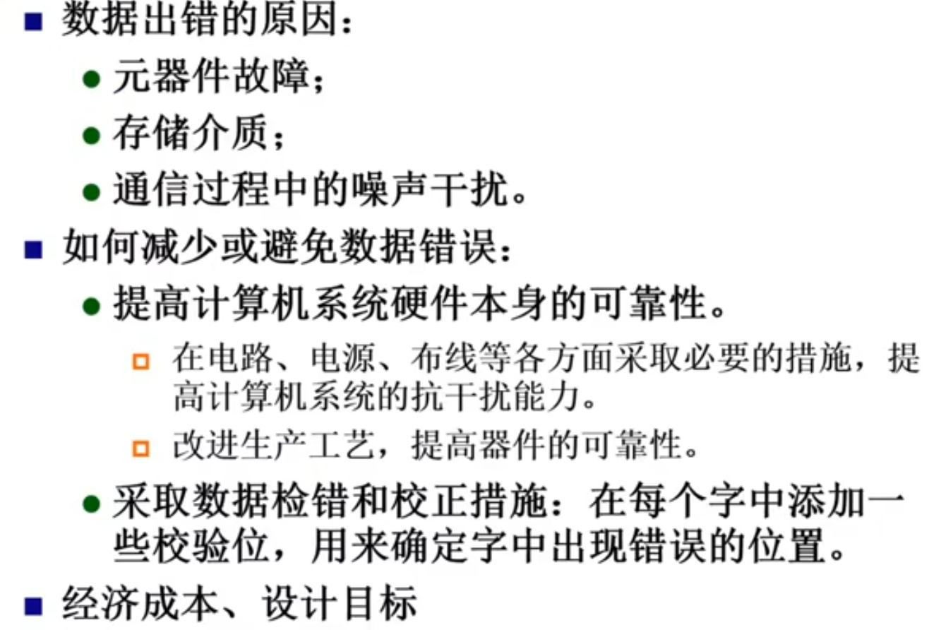 image-20230416172452555